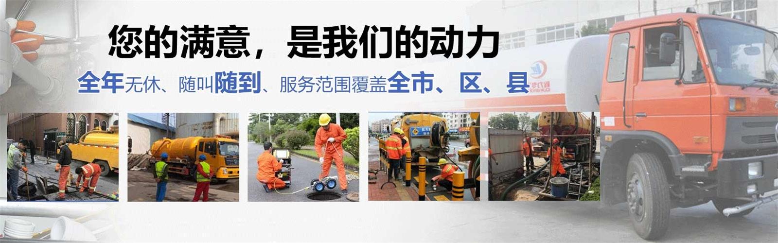 洛宁疏通清洗下水道